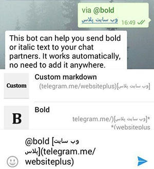 آموزش نحوه لینک کردن مطالب در تلگرام